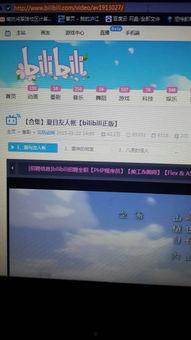 家庭教师视频下载,轻松获取经典动漫瞬间