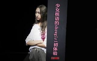 在线少女初体验视频,少女的在线视频初体验揭秘