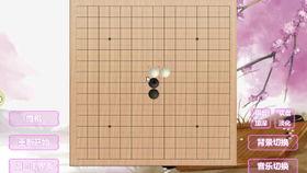 五子棋教学视频,入门到精通的实战技巧解析