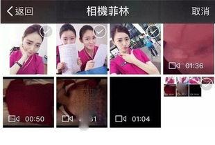 刘洋洋视频,揭秘生活点滴,展现真实自我