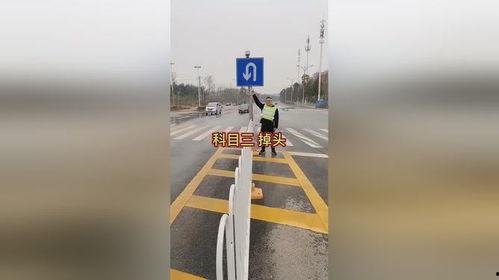 掉头视频,揭秘掉头瞬间