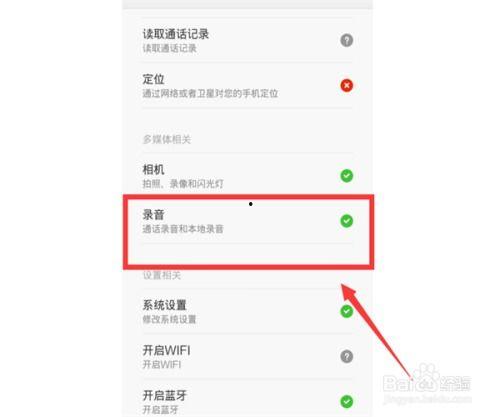 微信视频对方听不到,对方为何听不到声音的常见原因解析