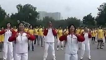 五行健康操教学视频