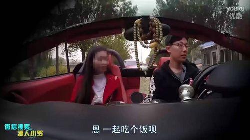 开豪车恶搞拜金女视频