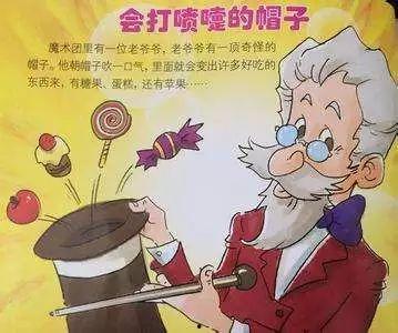 会打喷嚏的帽子视频,趣味视频引发网友热议