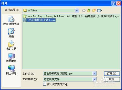 普通视频格式,揭秘普通视频格式的演变与魅力
