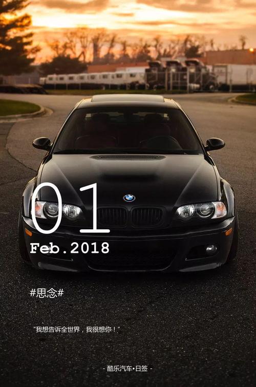 E46视频,揭秘科技与创新的完美融合