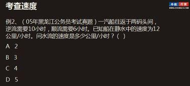 行船问题视频,解锁航行效率的数学奥秘