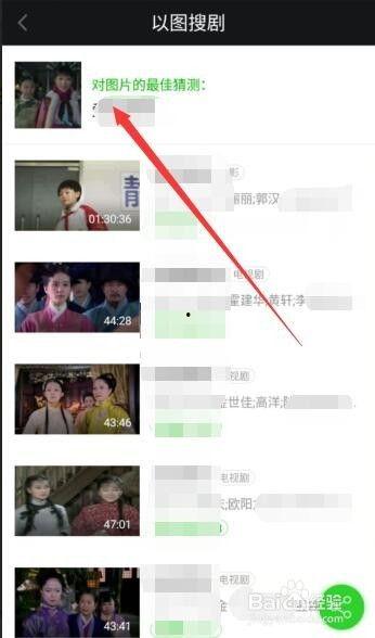 用图片搜视频,探索AI视觉魔法之旅