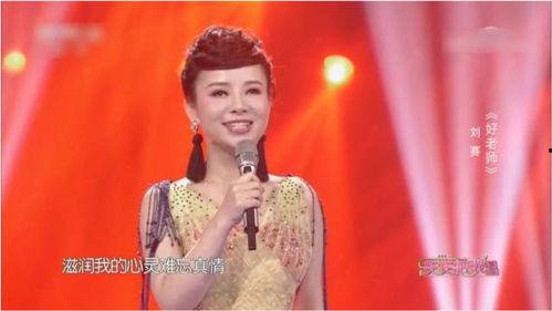 云飞刘赛歌曲视频,深情演绎，唤醒心灵共鸣