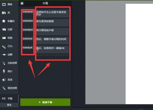 自动生成字幕的视频软件,解锁视频内容新视角