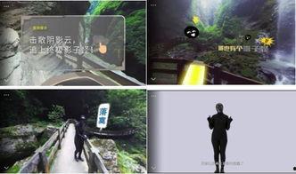vr互动视频,VR互动视频引领未来娱乐新潮流