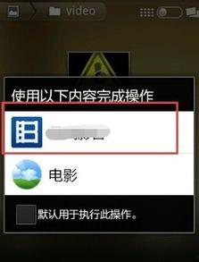 红米note视频无法播放