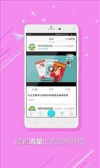 第一视频社区,打造多元化互动娱乐新平台