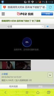 Fc2视频排行,热门内容背后的热门现象