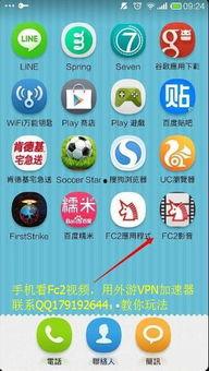 Fc2视频排行,热门内容背后的热门现象